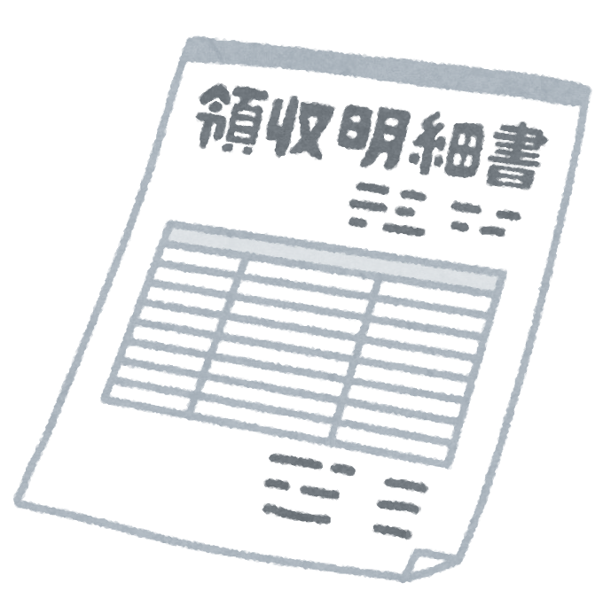 19年度 加藤レディースクリニックで不妊治療を受けて 自治体の助成金を受け取るまでの流れをお教えします Cocopapaブログ